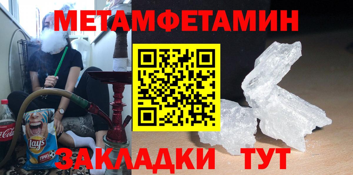 АМФ Premium Сызрань