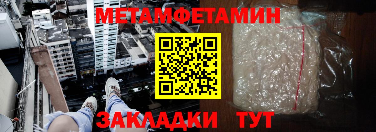 Amphetamine 97%  Вход с VPN  АМФЕТАМИН  blacksprut сайт  Сызрань 