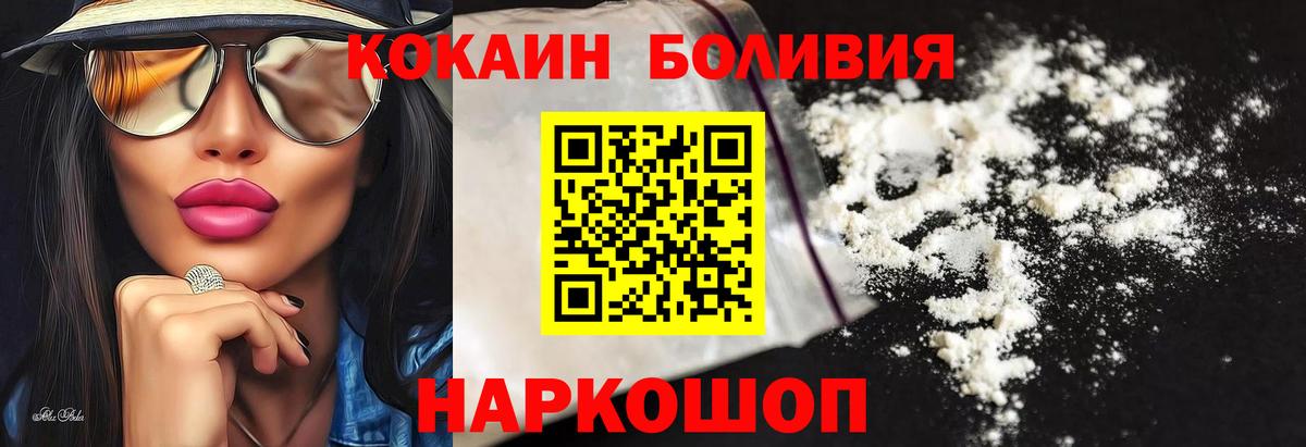 COCAIN 97% Сызрань