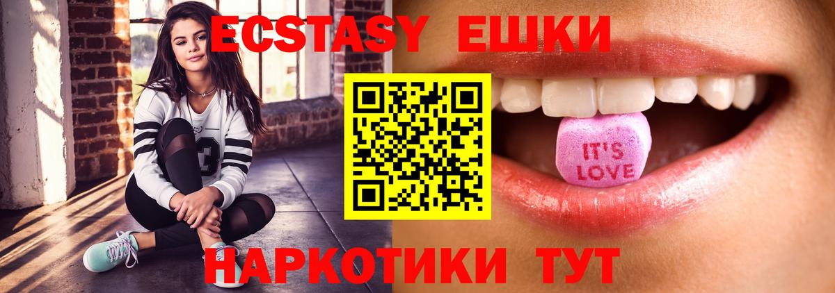 Экстази бентли Сызрань