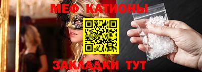 метамфетамин Пыть-Ях