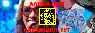 мефедрон Пушкино