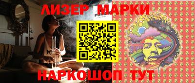 марки lsd Пугачёв