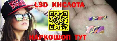 марки lsd Пугачёв