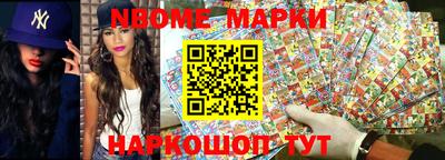 марки lsd Пугачёв