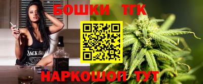 метамфетамин Пыть-Ях