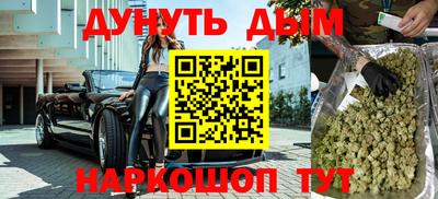 мефедрон Пушкино