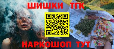 мефедрон Пушкино