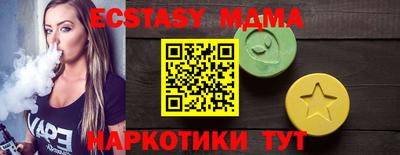 метамфетамин Пыть-Ях