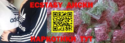 мефедрон Пушкино