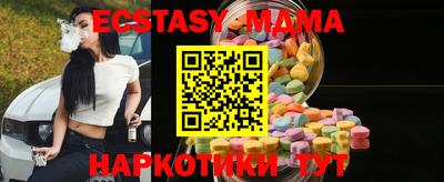 метамфетамин Пыть-Ях