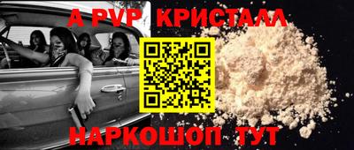 метамфетамин Пыть-Ях