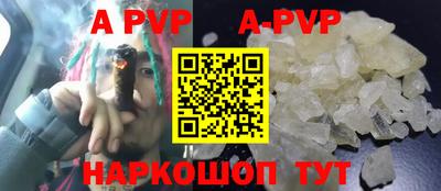 мефедрон Пушкино