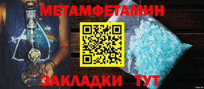 мефедрон Пушкино