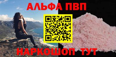 метамфетамин Пыть-Ях