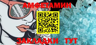 мефедрон Пушкино