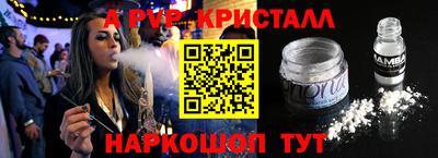 метамфетамин Пыть-Ях
