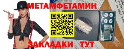 мефедрон Пушкино
