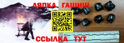 метамфетамин Пыть-Ях