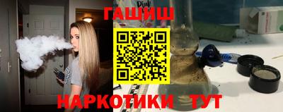 метамфетамин Пыть-Ях