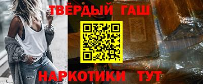 метамфетамин Пыть-Ях