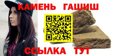 метамфетамин Пыть-Ях
