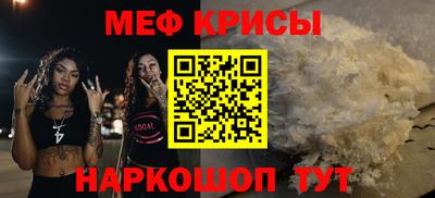 мефедрон Пушкино