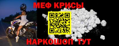 мефедрон Пушкино