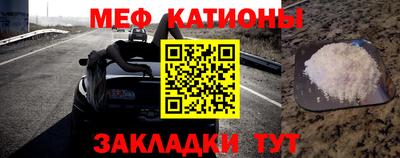 мефедрон Пушкино