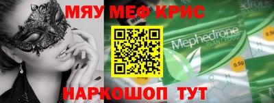 метамфетамин Пыть-Ях
