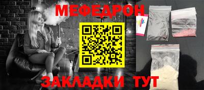 метамфетамин Пыть-Ях