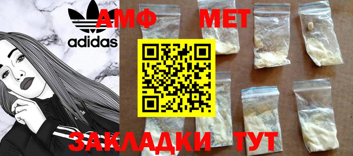 Канабис  Вход с VPN  Сызрань  МЕФ   МЕФ  ГАШИШ  COCAIN 