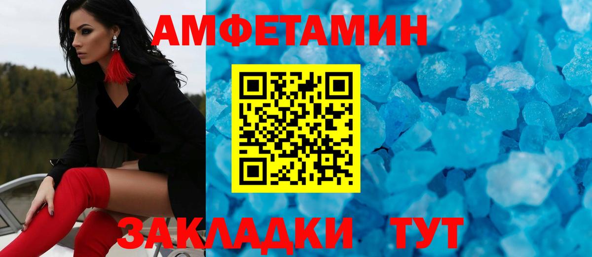 Метамфетамин Декстрометамфетамин 99.9%  МЕТАМФЕТАМИН  Сызрань  Вход с VPN  Метамфетамин Декстрометамфетамин 99.9% 