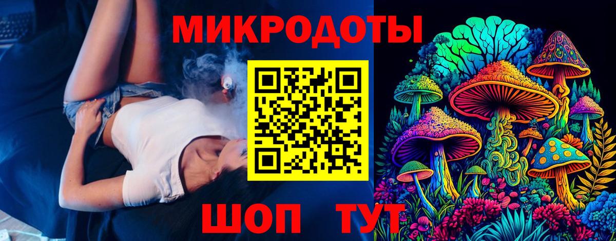 Галлюциногенные грибы MAGIC MUSHROOMS Сызрань