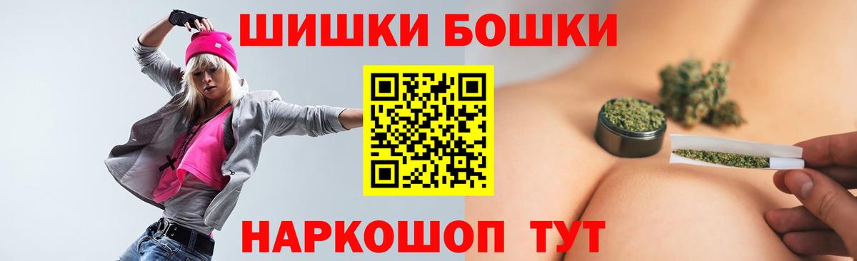 Каннабис планчик  Конопля OG Kush  Конопля марихуана  Бошки Шишки Bruce Banner  Сызрань  Вход с VPN 